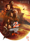 精品久久久久久久久久香蕉